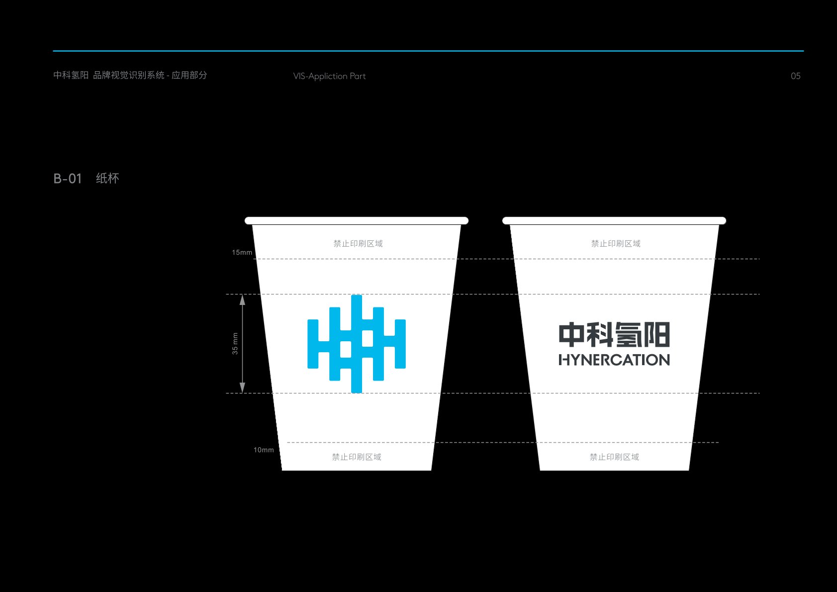 福建VI设计公司